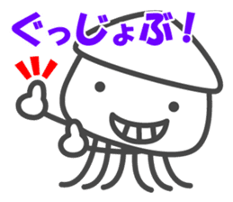 Smiling Squids vol.4 sticker #5013839