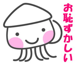Smiling Squids vol.4 sticker #5013841