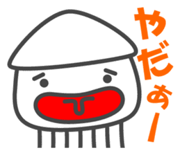 Smiling Squids vol.4 sticker #5013842