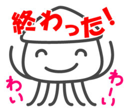Smiling Squids vol.4 sticker #5013844