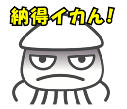 Smiling Squids vol.4 sticker #5013845