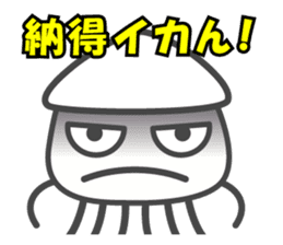 Smiling Squids vol.4 sticker #5013845