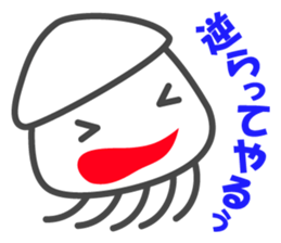 Smiling Squids vol.4 sticker #5013848