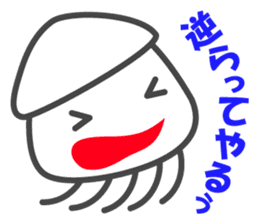 Smiling Squids vol.4 sticker #5013848