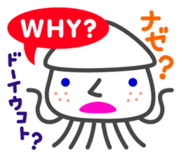 Smiling Squids vol.4 sticker #5013849