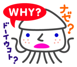 Smiling Squids vol.4 sticker #5013849