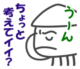 Smiling Squids vol.4 sticker #5013853