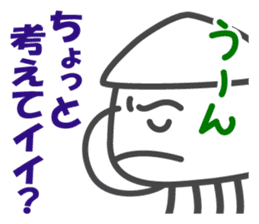 Smiling Squids vol.4 sticker #5013853