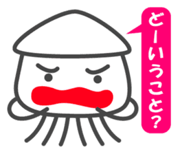 Smiling Squids vol.4 sticker #5013857