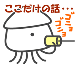 Smiling Squids vol.4 sticker #5013858