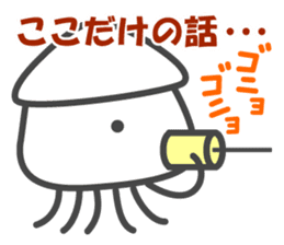 Smiling Squids vol.4 sticker #5013858