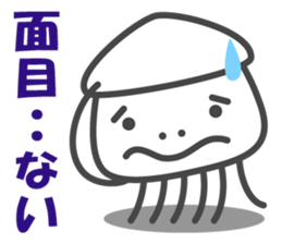 Smiling Squids vol.4 sticker #5013859