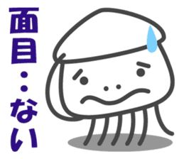 Smiling Squids vol.4 sticker #5013859