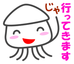 Smiling Squids vol.4 sticker #5013860