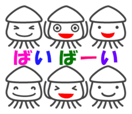 Smiling Squids vol.4 sticker #5013861