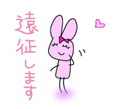 Love of the live favorite rabbit sticker #5013906