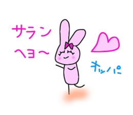 Love of the live favorite rabbit sticker #5013926