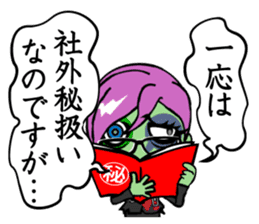 Zombie girl business style Japanese ver. sticker #5013946