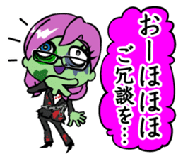 Zombie girl business style Japanese ver. sticker #5013956