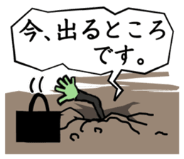 Zombie girl business style Japanese ver. sticker #5013969