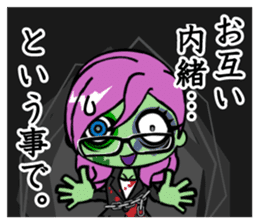 Zombie girl business style Japanese ver. sticker #5013978