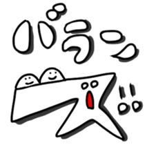 chimitama2 sticker #5014015