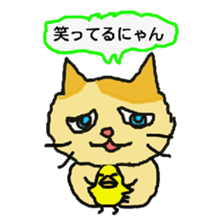 Cat and duckling(funny face version) sticker #5014142