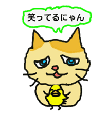 Cat and duckling(funny face version) sticker #5014142