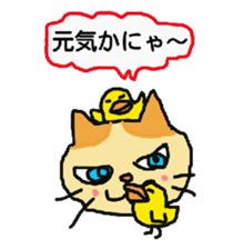 Cat and duckling(funny face version) sticker #5014144
