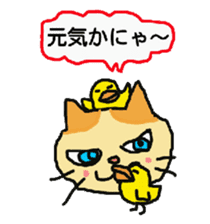 Cat and duckling(funny face version) sticker #5014144