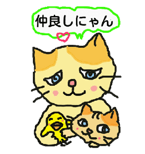 Cat and duckling(funny face version) sticker #5014145