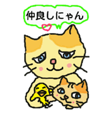 Cat and duckling(funny face version) sticker #5014145