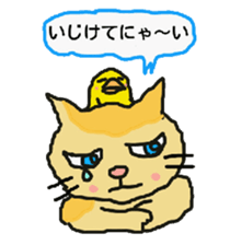 Cat and duckling(funny face version) sticker #5014146
