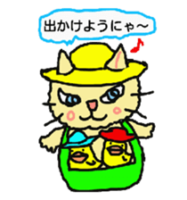 Cat and duckling(funny face version) sticker #5014147