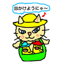 Cat and duckling(funny face version) sticker #5014147