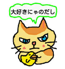 Cat and duckling(funny face version) sticker #5014148