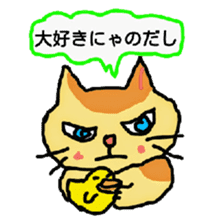 Cat and duckling(funny face version) sticker #5014148