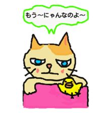 Cat and duckling(funny face version) sticker #5014149