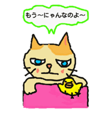 Cat and duckling(funny face version) sticker #5014149