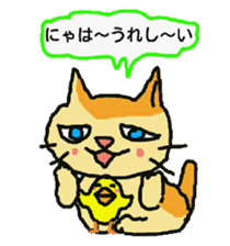 Cat and duckling(funny face version) sticker #5014150