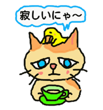 Cat and duckling(funny face version) sticker #5014153