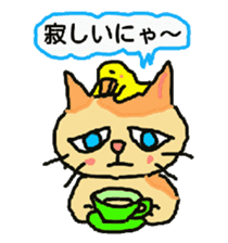 Cat and duckling(funny face version) sticker #5014153
