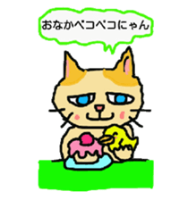 Cat and duckling(funny face version) sticker #5014154