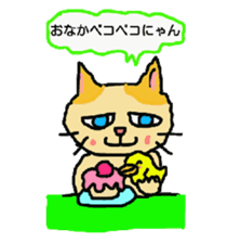 Cat and duckling(funny face version) sticker #5014154