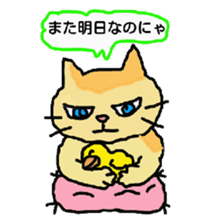 Cat and duckling(funny face version) sticker #5014155