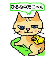 Cat and duckling(funny face version) sticker #5014156