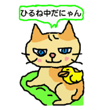 Cat and duckling(funny face version) sticker #5014156