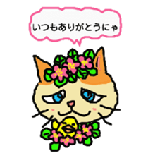 Cat and duckling(funny face version) sticker #5014157