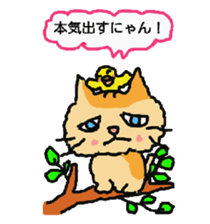Cat and duckling(funny face version) sticker #5014158