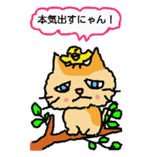 Cat and duckling(funny face version) sticker #5014158